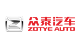 意飛遜上海展臺(tái)搭建公司與汽車知名品牌眾泰汽車 意飛遜上海展臺(tái)搭建公司與汽車知名品牌眾泰汽車