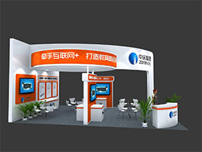 教育展中慶集團展臺設計效果圖