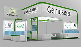 廈門醫博會錦瑞展臺設計效果圖