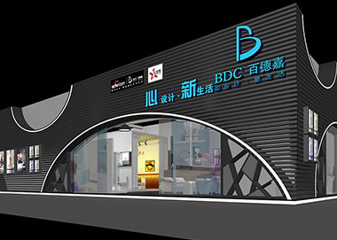 衛浴展會設計百德嘉衛浴展臺設計搭建