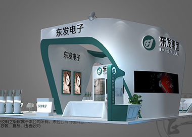 燃氣供熱展臺設計搭建,東發集團展位設計裝修