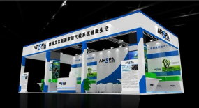 艾爾斯派新風(fēng)系統(tǒng)電器展臺設(shè)計效果圖