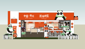 北京集藏文化博覽會熊貓郵局展臺設計效果圖