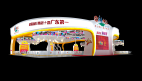 廣東中旅旅游展大型展臺設計效果圖