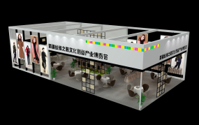 新疆絲綢之路文化創(chuàng)意產(chǎn)業(yè)博覽會展臺設(shè)計(jì)效果圖