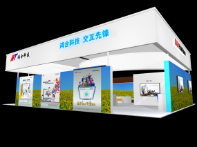 鴻合科技視聽音響展臺設(shè)計(jì)效果圖