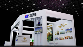 房交會仁恒置地地產(chǎn)展臺設(shè)計(jì)效果圖