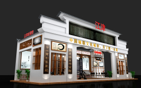 重慶藝博會會江津展位展臺設(shè)計
