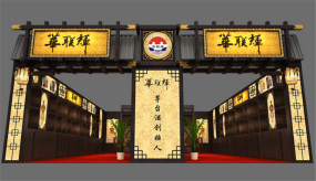成都糖酒會展臺設(shè)計,華連輝糖酒會展臺設(shè)計效果圖
