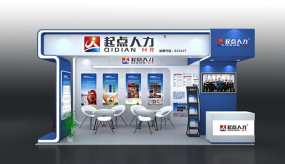 教育博覽會起點人力18平展臺設計效果圖