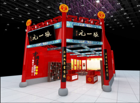 茶業(yè)展展臺設(shè)計,張一元茶業(yè)展展臺設(shè)計效果圖