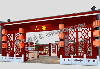 山西農業廳上海農產品展廳