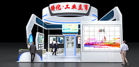 綏化展臺設計