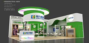 恒力集團(tuán)紡織面料展臺(tái)設(shè)計(jì)方案