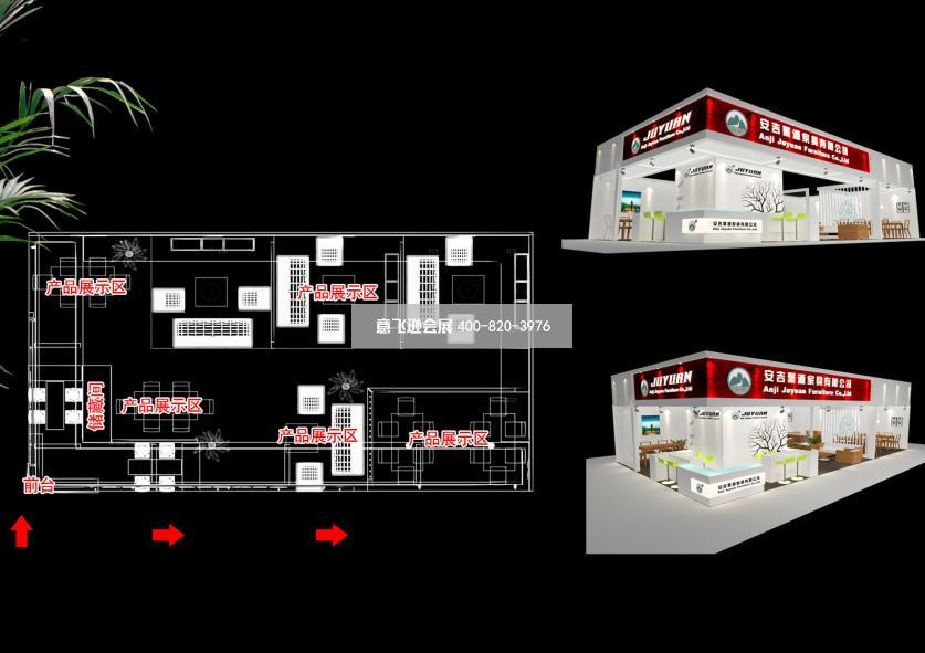 家具展兩面開口展位展臺(tái)設(shè)計(jì)效果圖