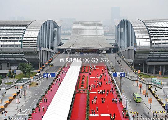 廣州琶洲國際會展中心 廣州琶洲國際會展中心