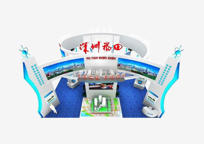 高交會深圳福田政府展臺設計效果圖