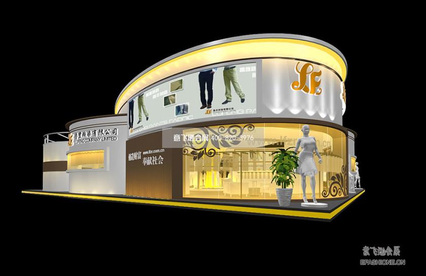 上海紡織面料展展臺設(shè)計搭建,魯泰集團(tuán)展臺搭建