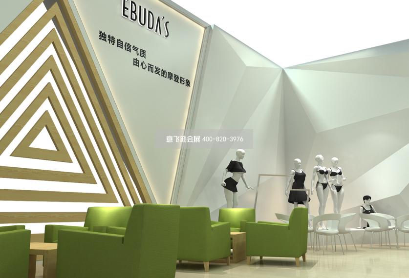 EBUDA'S深圳內(nèi)衣展展臺(tái)設(shè)計(jì)效果圖