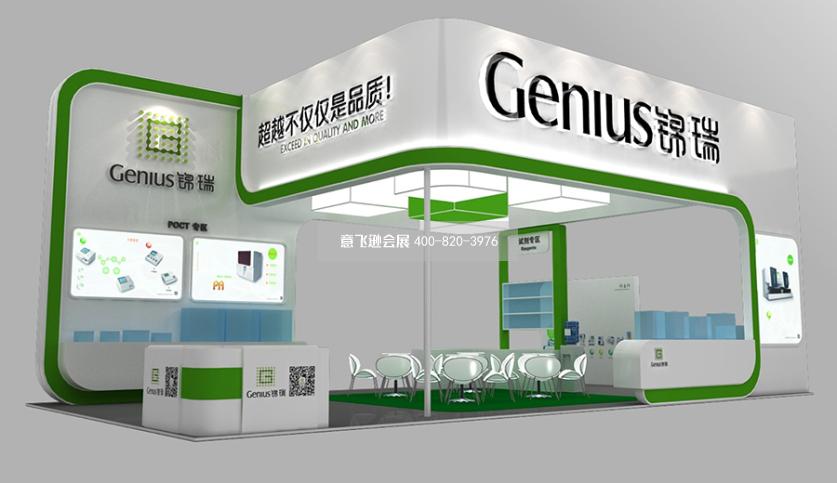 廈門醫博會錦瑞展臺設計效果圖