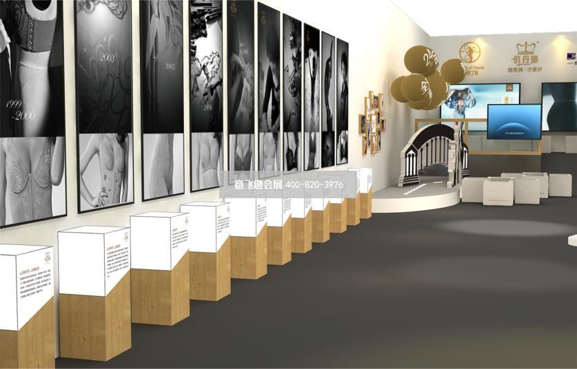深圳國際內衣展俏丹娜科技展臺效果圖