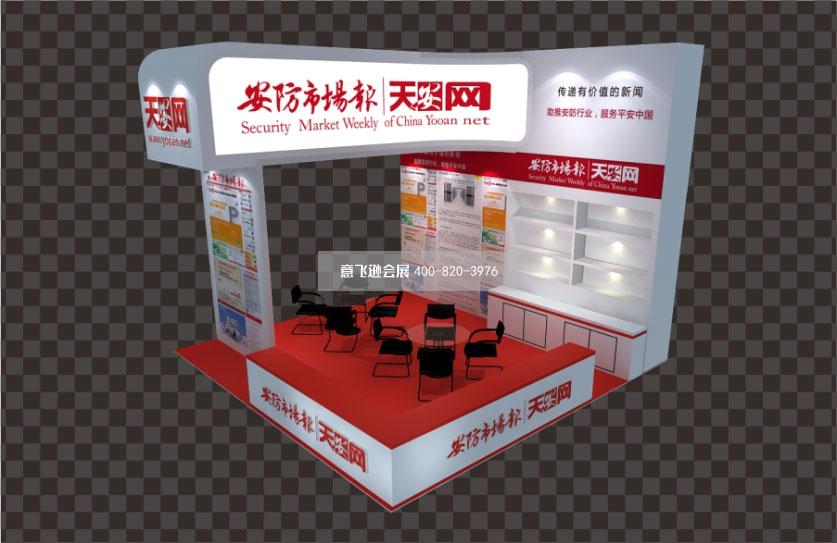 深圳安防展深圳安防市場報展臺設計效果圖
