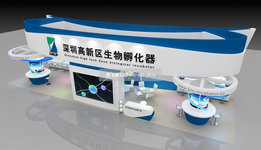 深圳高新區(qū)生物孵化器醫(yī)療美容展臺(tái)設(shè)計(jì)效果圖