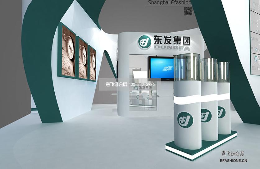 燃氣供熱展臺設計搭建,東發(fā)集團展位設計裝修