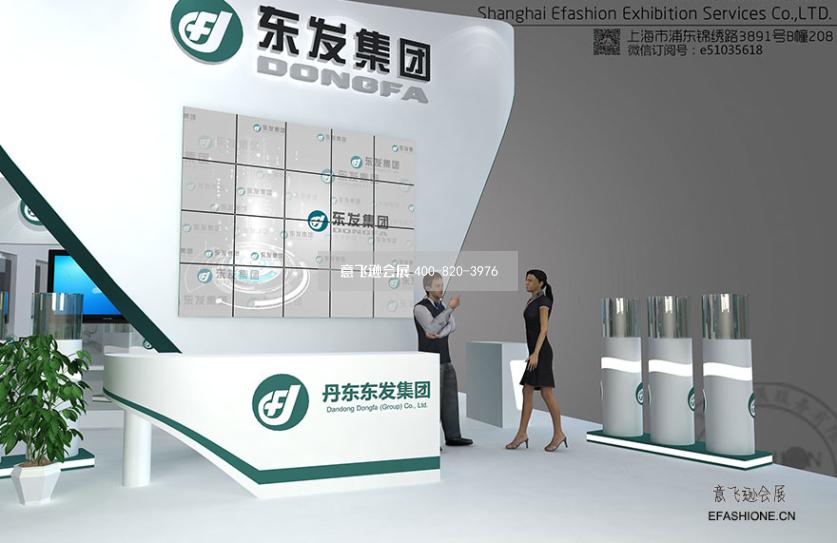 燃氣供熱展臺設計搭建,東發(fā)集團展位設計裝修