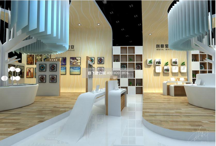 深圳文博會寶安展團展臺設(shè)計效果圖