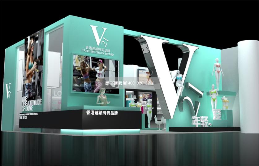 香港時尚品牌V21深圳國際內衣展會展臺設計效果圖