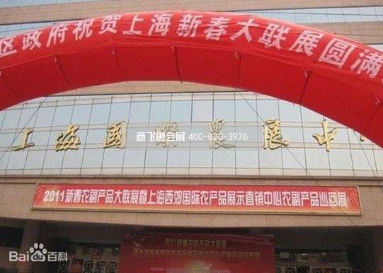 上海農業展覽館 上海農業展覽館