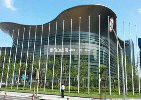 上海跨國采購會展中心