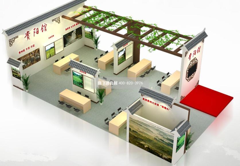 中國茶博會貴州館72平中式展臺設(shè)計效果圖
