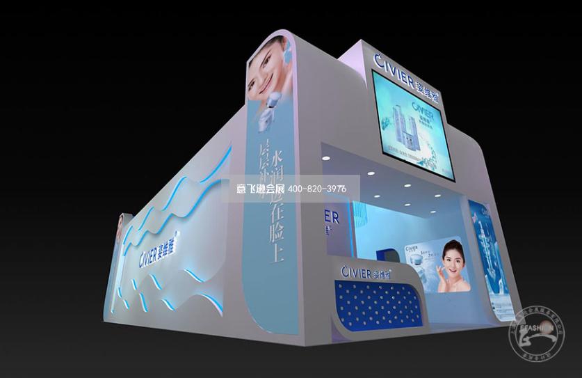 上海美博會展會搭建,有喜化妝品展臺設計搭建