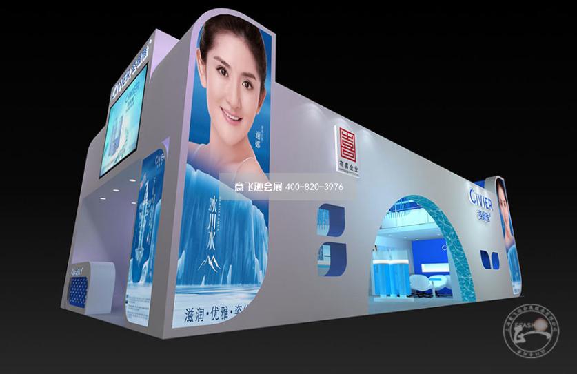 上海美博會展會搭建,有喜化妝品展臺設計搭建