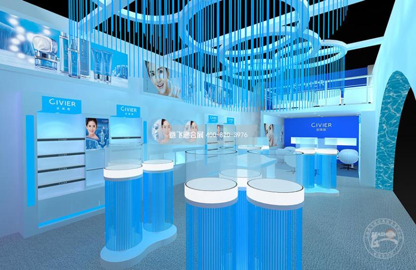 上海美博會展會搭建,有喜化妝品展臺設計搭建
