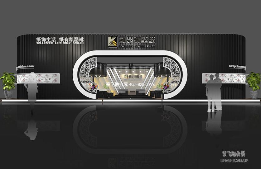 上海墻紙展會搭建,凱瑟琳壁紙展位設(shè)計裝修