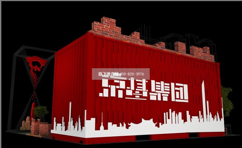 京基集團—雙年展臺設計效果圖