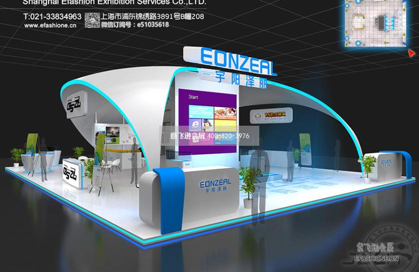 防水展宇陽澤麗展位設(shè)計(jì)裝修展臺(tái)設(shè)計(jì)搭建