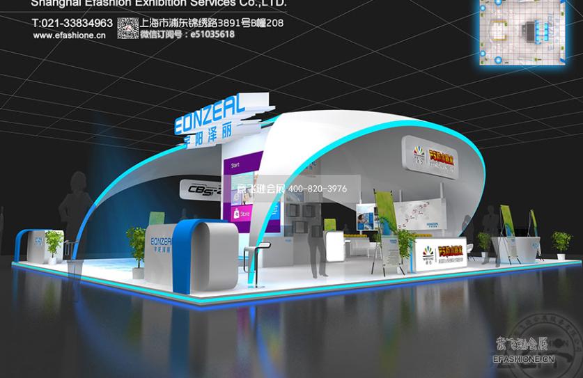 防水展宇陽澤麗展位設(shè)計(jì)裝修展臺(tái)設(shè)計(jì)搭建