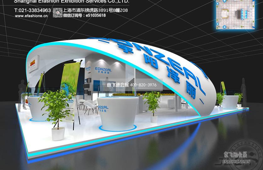 防水展宇陽澤麗展位設(shè)計(jì)裝修展臺(tái)設(shè)計(jì)搭建