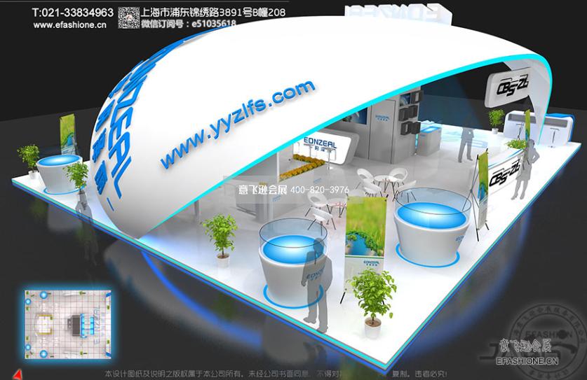 防水展宇陽澤麗展位設(shè)計(jì)裝修展臺(tái)設(shè)計(jì)搭建