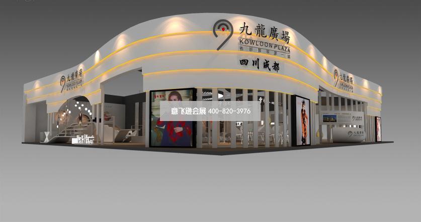 九龍廣場服裝展臺設計效果圖