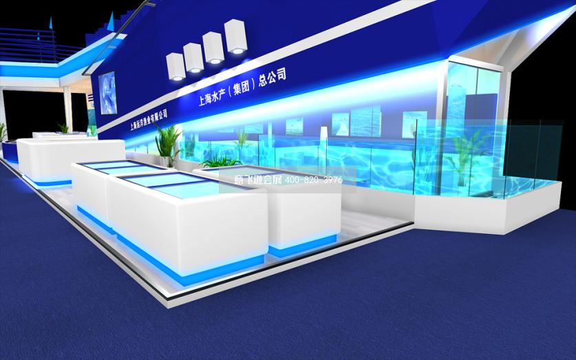上海水產集團水產展展臺設計效果圖