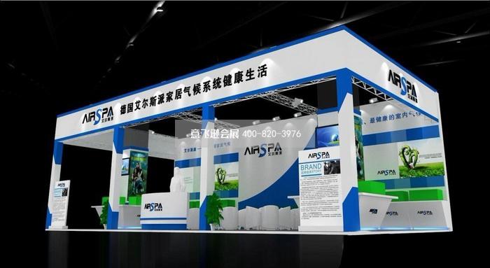 艾爾斯派新風系統(tǒng)電器展臺設計效果圖