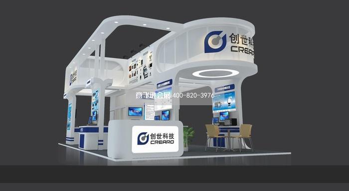 創世科技安防電子展臺設計效果圖