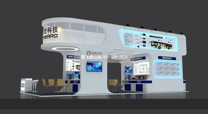 創世科技安防電子展臺設計效果圖