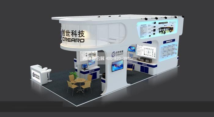 創世科技安防電子展臺設計效果圖