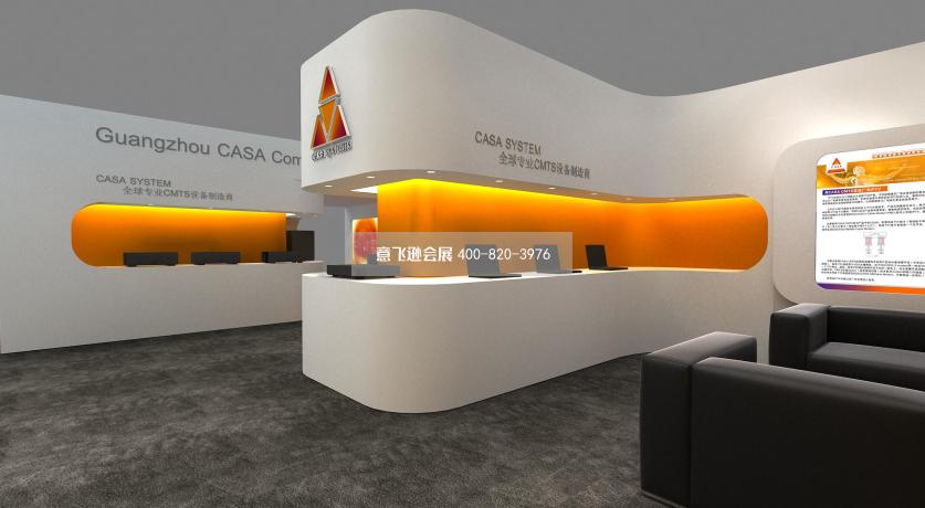 電腦多媒體北京CCBN展會展臺設計效果圖